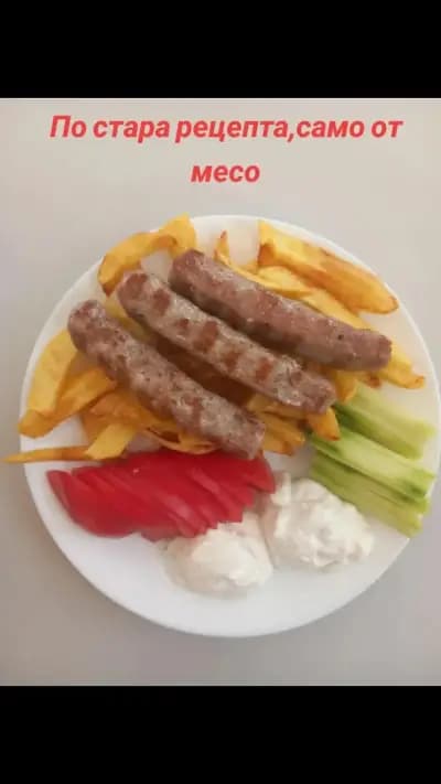Златна скара на жар