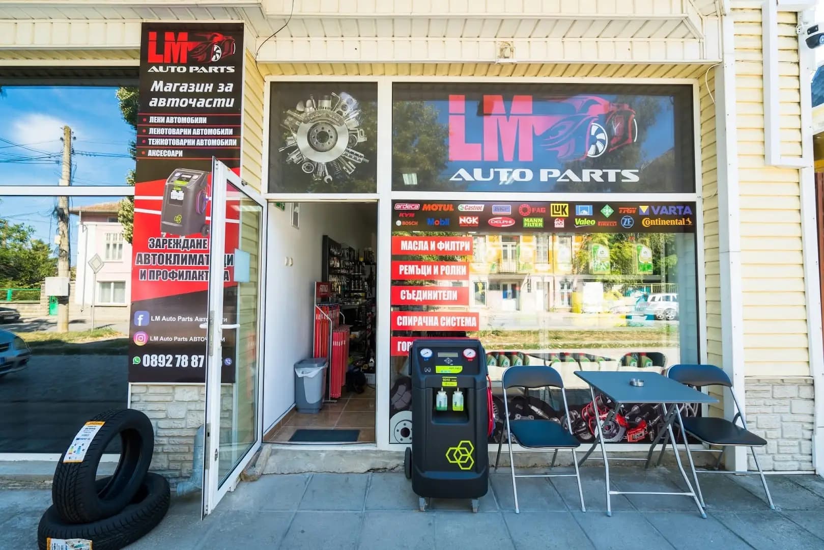 LM AUTO PARTS АВТОЧАСТИ