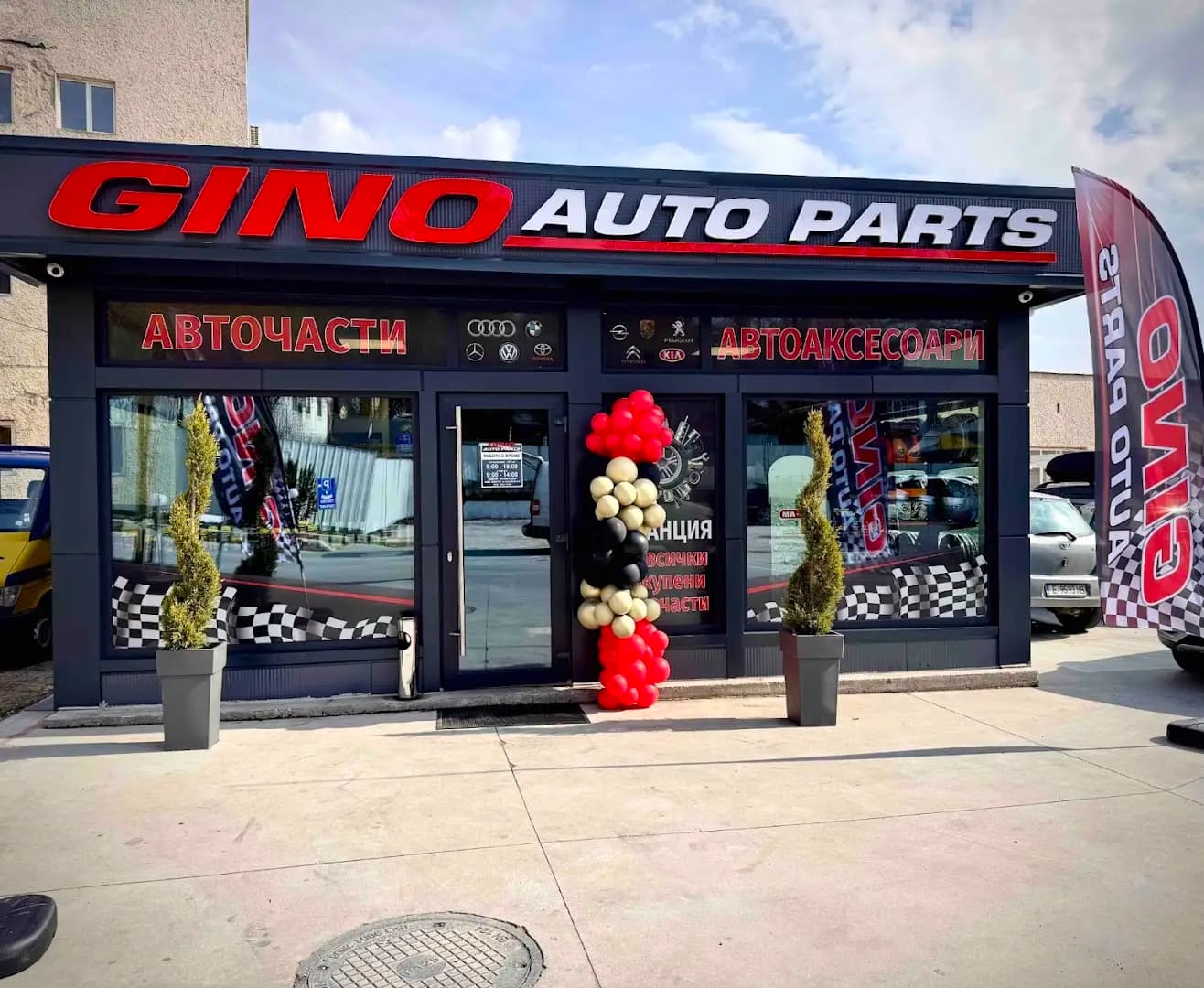 GINO AUTO PARTS