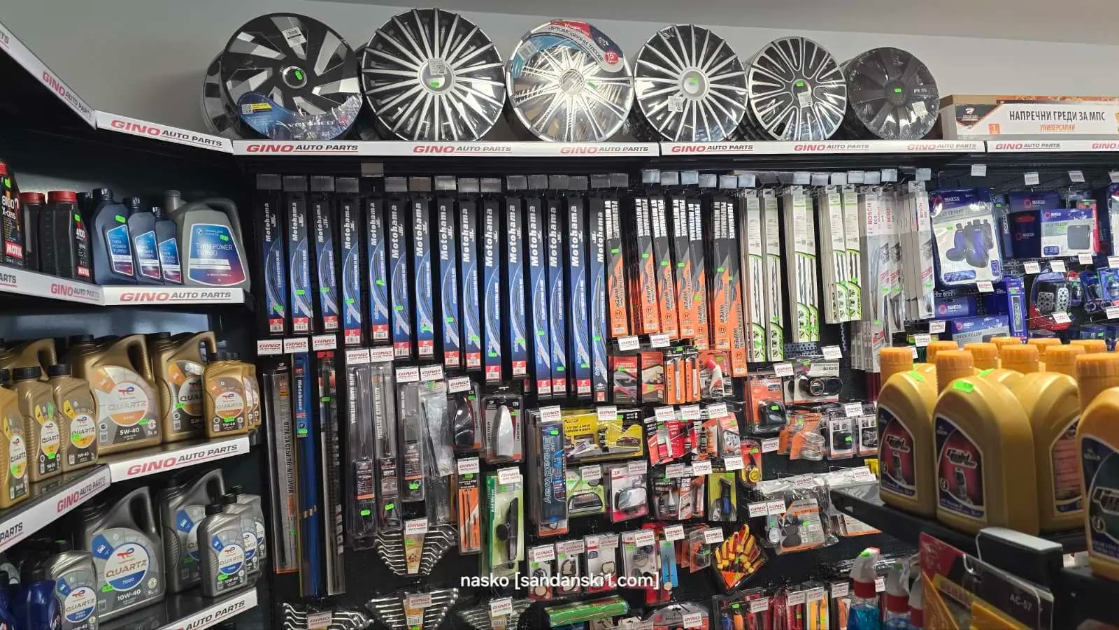 GINO AUTO PARTS