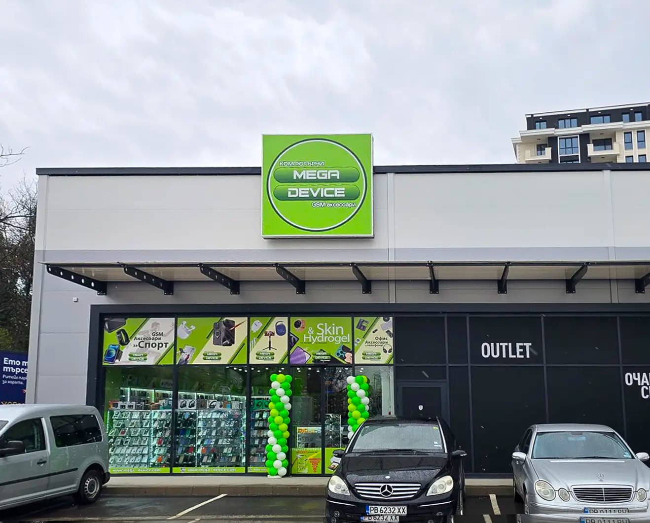 Мега-Дивайс