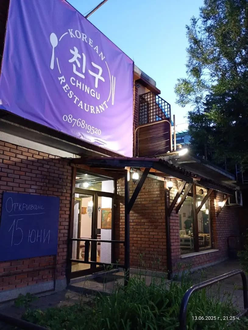 KFF LTD Chingu Restaurant Korea food