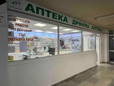 Аптека ДИ-ФАРМА