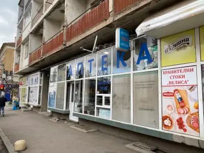 Нощна Аптека Перник