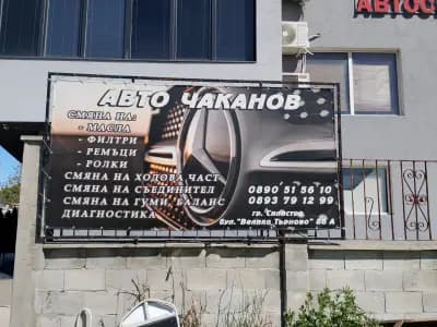 "Комплекс Inbet"