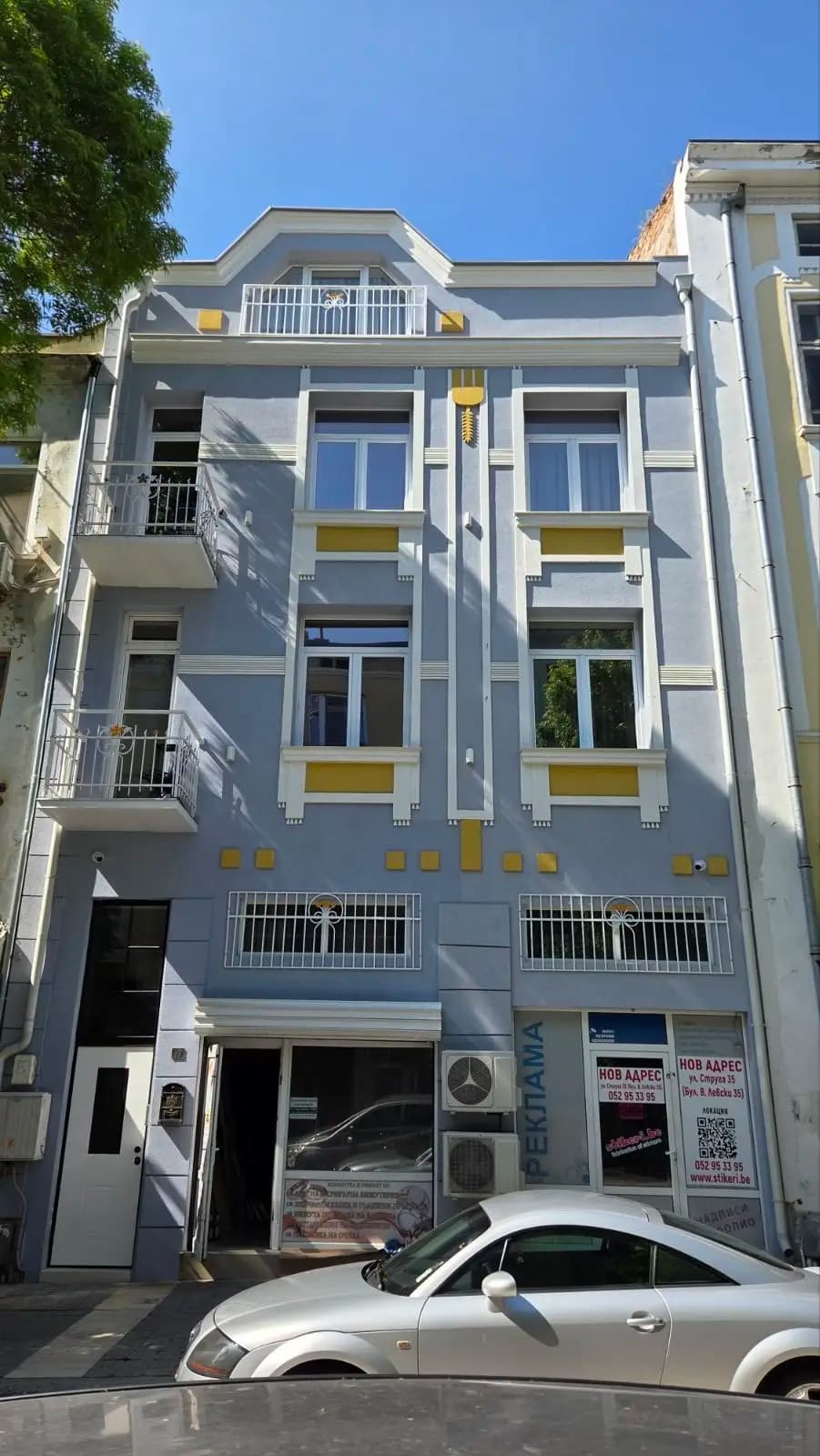 Tsaribrod Design Apartments