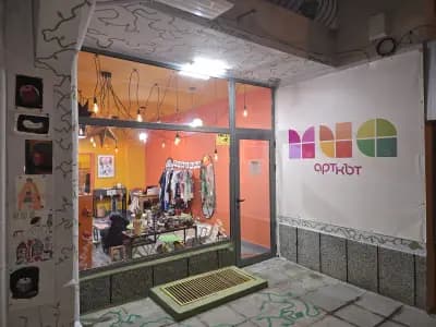 Миа Арт Кът