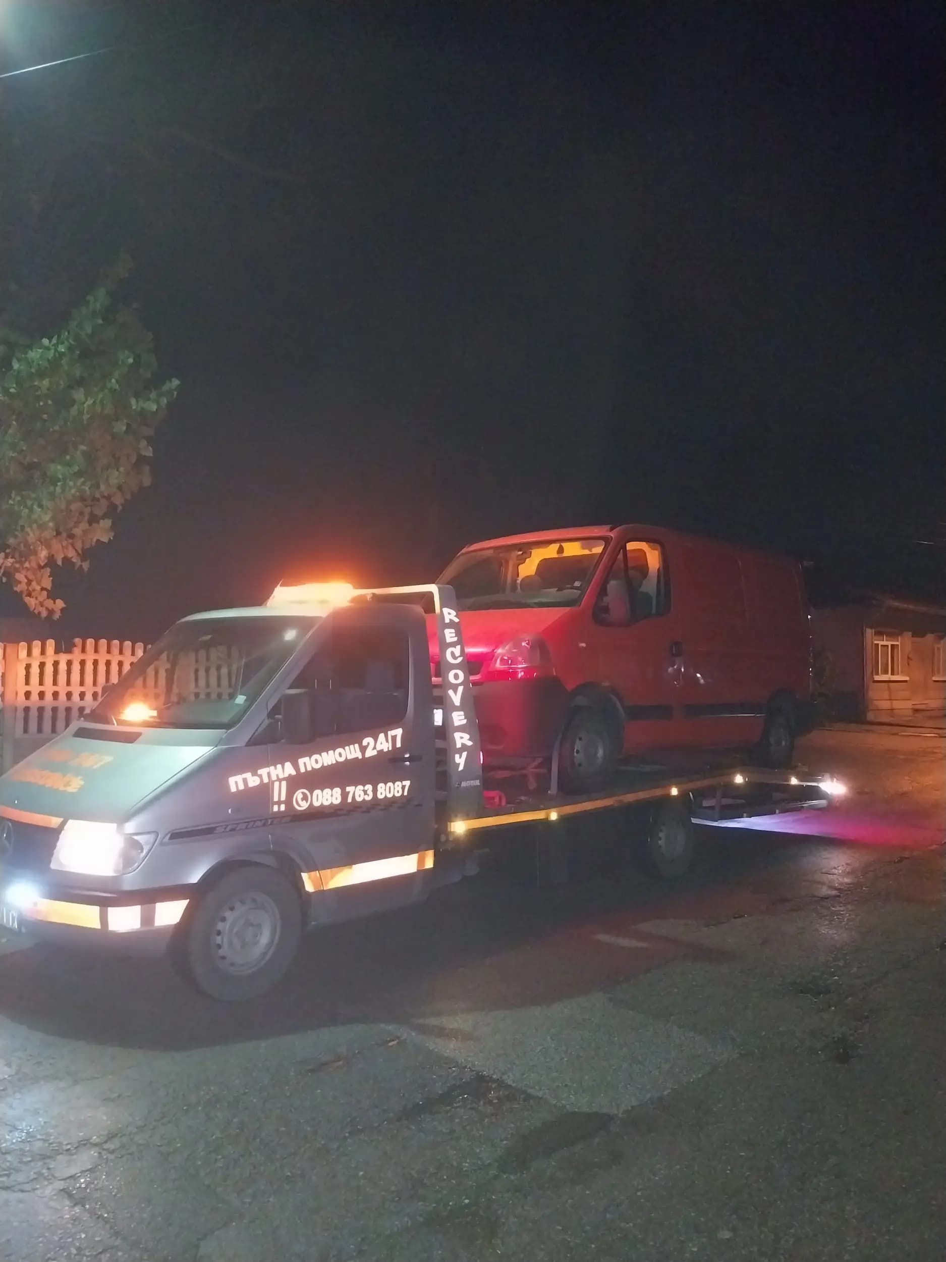 Пътна помощ Road Assistance Денонощно