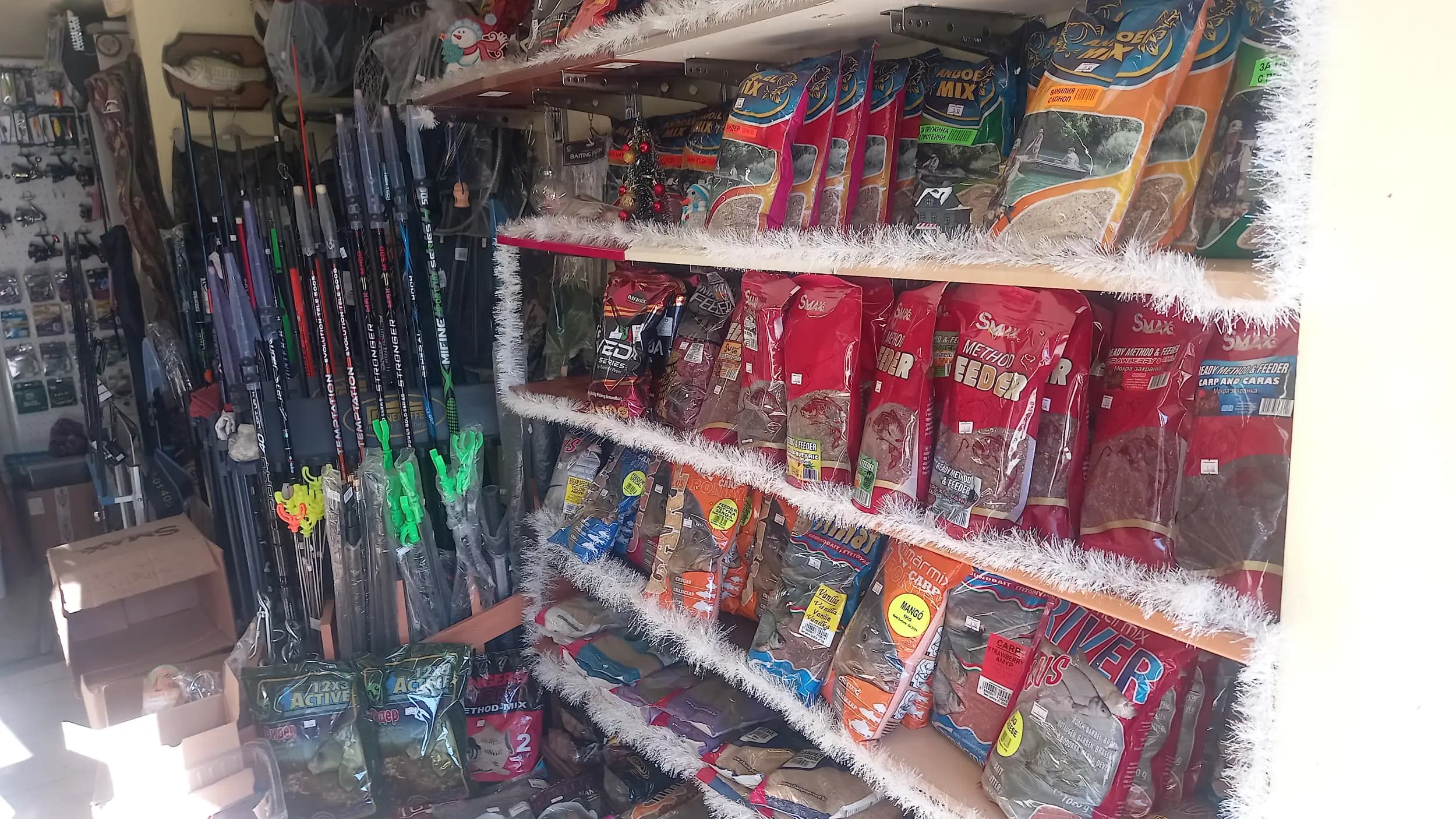 Чалъмови fishing
