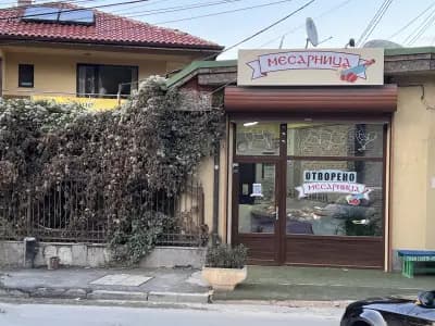 Месарница І Магазин за месо и карантия І Драгалевци І Карантия І Свинско І Пилешко І Телешко І Сюджук І Кълцани