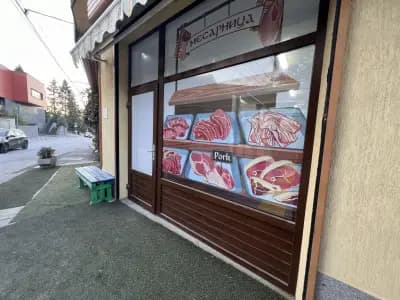 Месарница І Магазин за месо и карантия І Драгалевци І Карантия І Свинско І Пилешко І Телешко І Сюджук І Кълцани