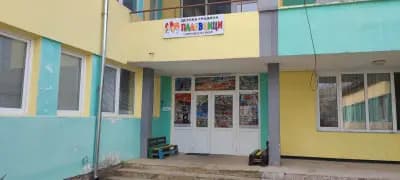 Детска градина "Палавници"