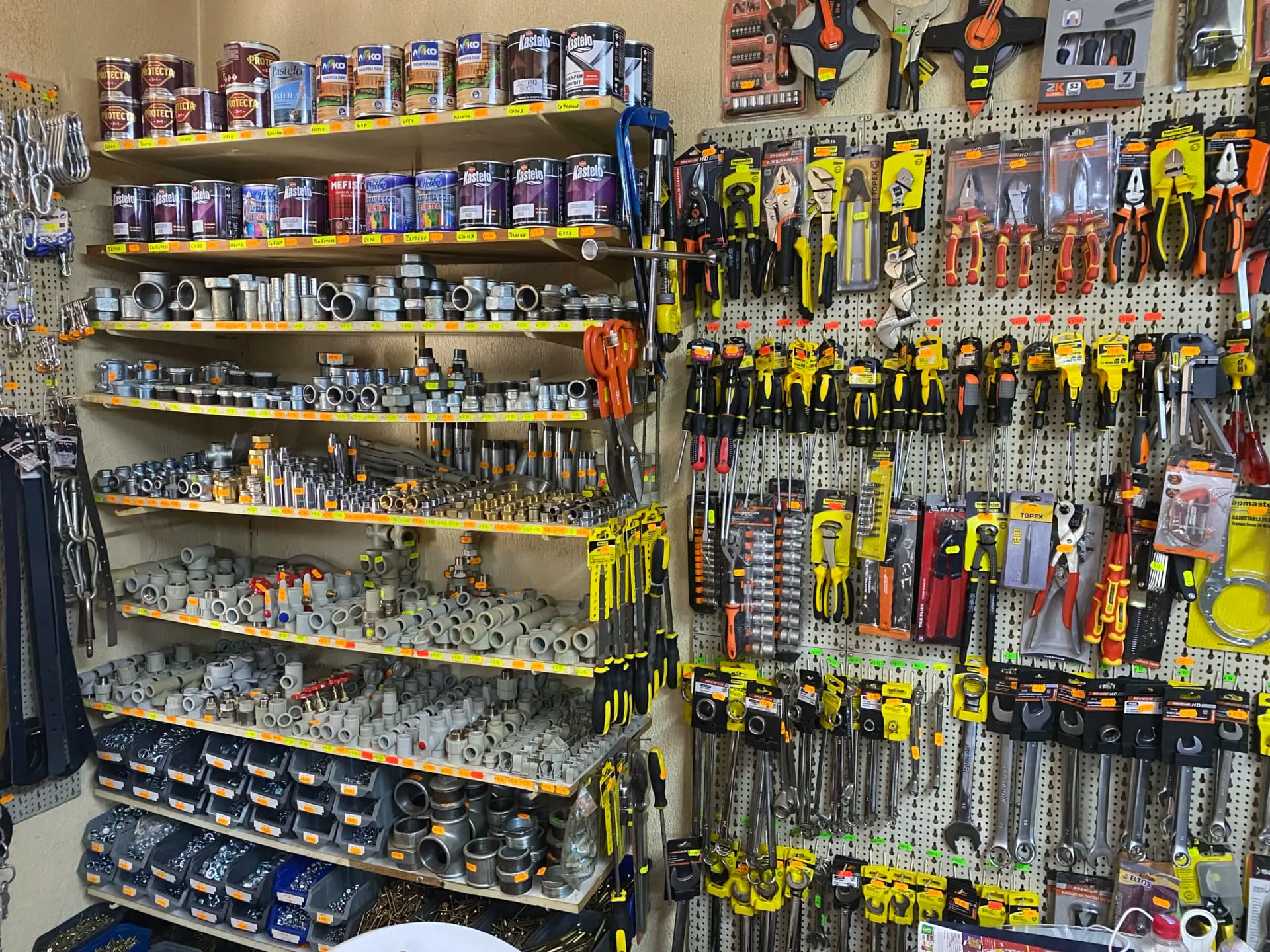 Железарски магазин - Георгиев / Hardware store/DIY
