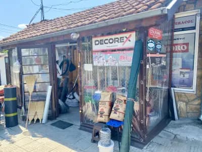 Железарски магазин - Георгиев / Hardware store/DIY