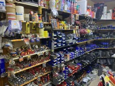Железарски магазин - Георгиев / Hardware store/DIY