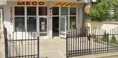 Месарница Щерев