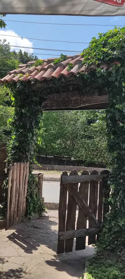 Бункера