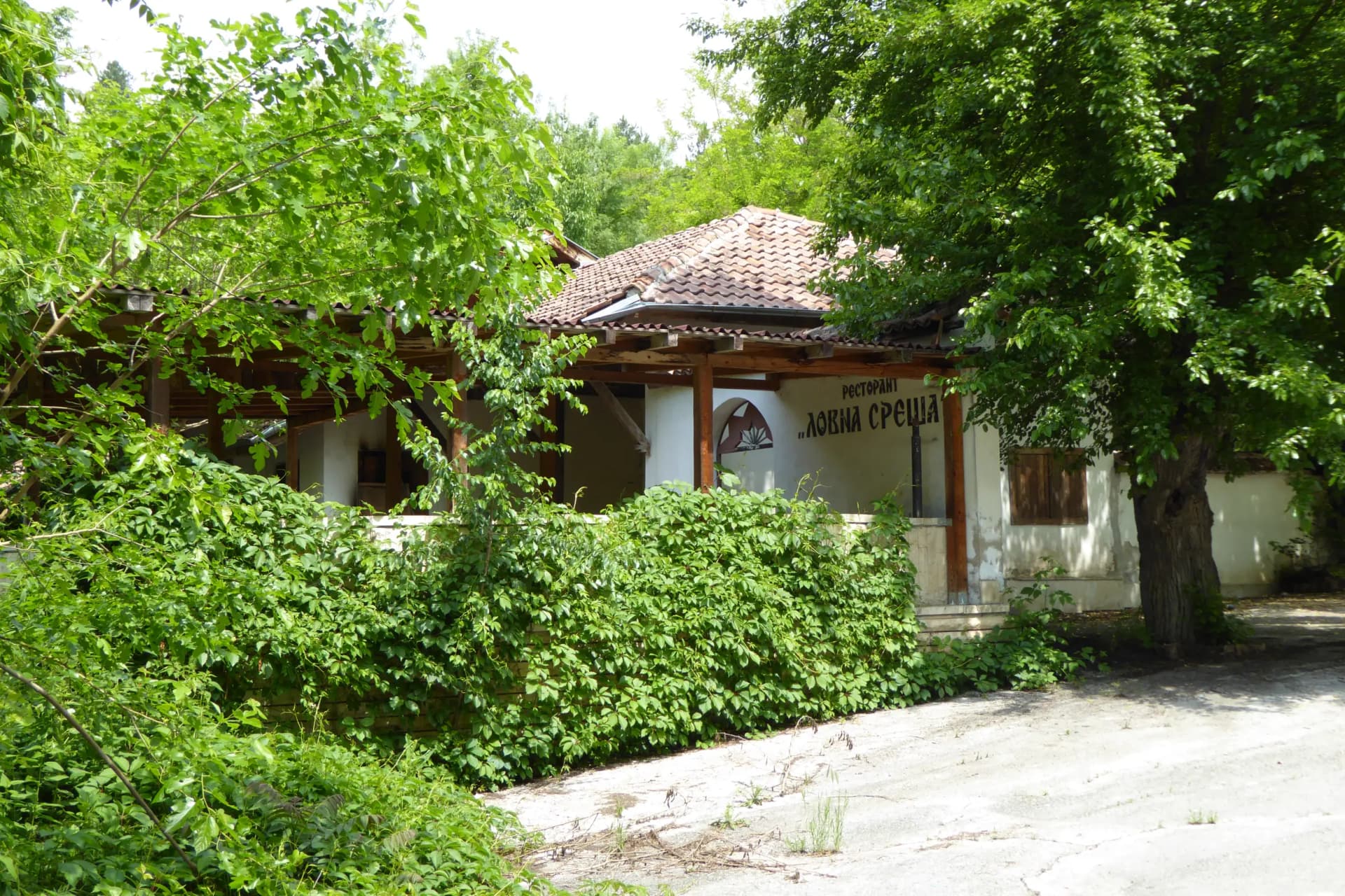 ресторант Ловна среща