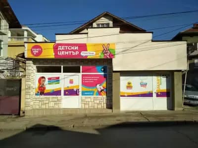 SmartyKids Кюстендил - ментална аритметика