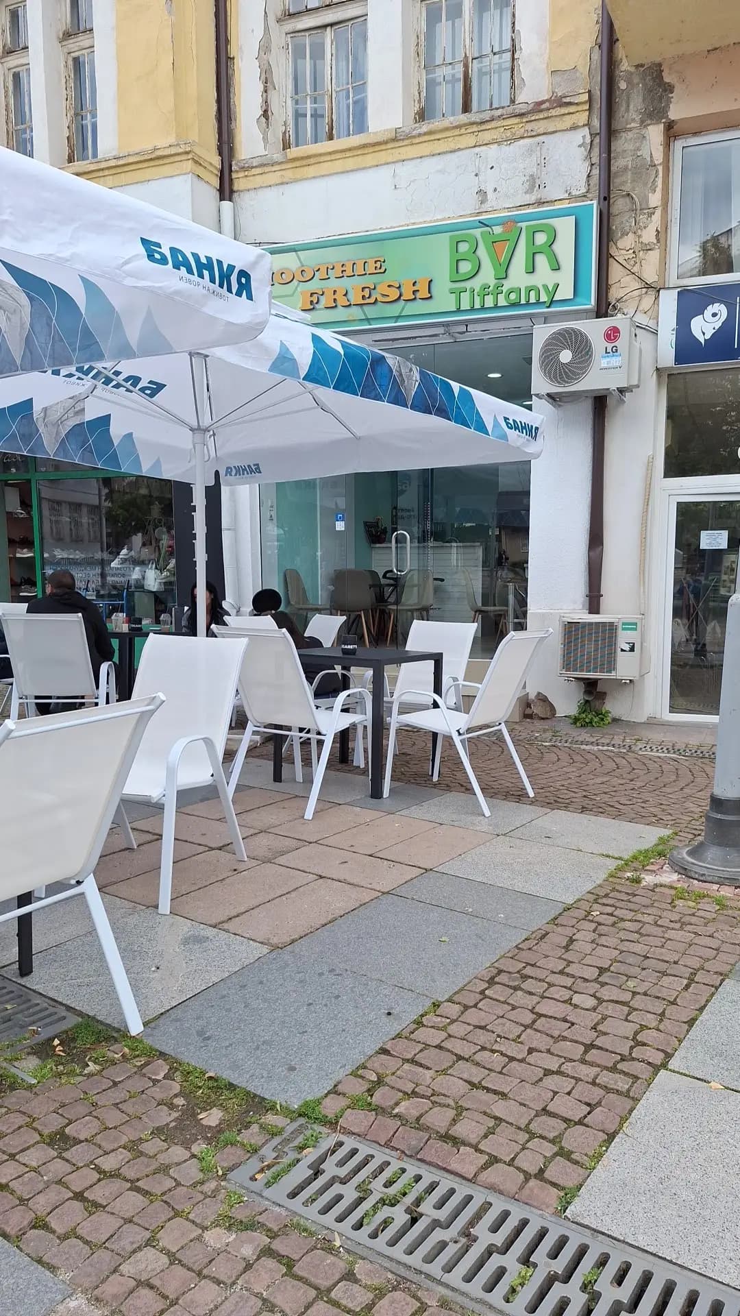 Тифани Фреш БАР