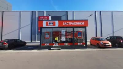 SDI брокер - Застраховки