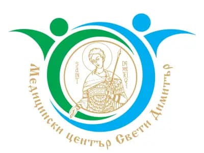 МЕДИЦИНСКИ ЦЕНТЪР СВЕТИ ДИМИТЪР СОЛУНСКИ