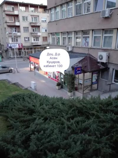 Уши, нос, гърло кабинет доц. д-р Асен Куцаров, дм