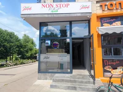 R&P NON STOP 365 - НОН СТОП