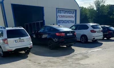 АВТОКОМПЛЕКС КОМФОРТ6177 ЕООД