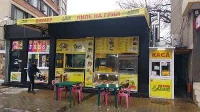 Pizza & Duner Sezam
