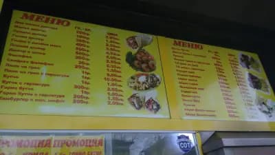 Pizza & Duner Sezam