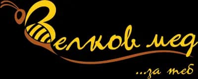 Velkov's honey-organic bee farm/Велков мед- био пчелна ферма