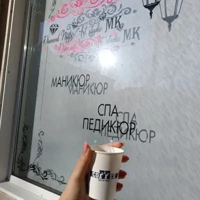 Diamond Nails Art Studio MK