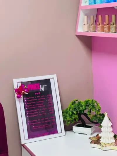 "Nails by Elly"-Салон за маникюр