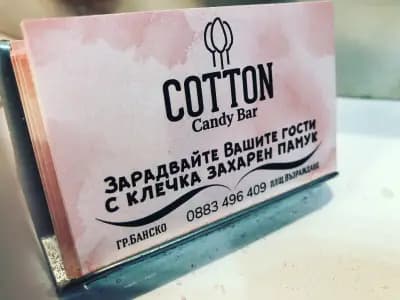Raffy Gelato & Cotton Candy Bar Bansko