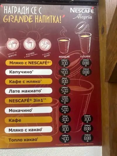 Raffy Gelato & Cotton Candy Bar Bansko
