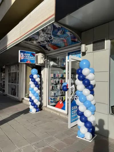 От 5 До 8 GSM - сервиз и аксесоари