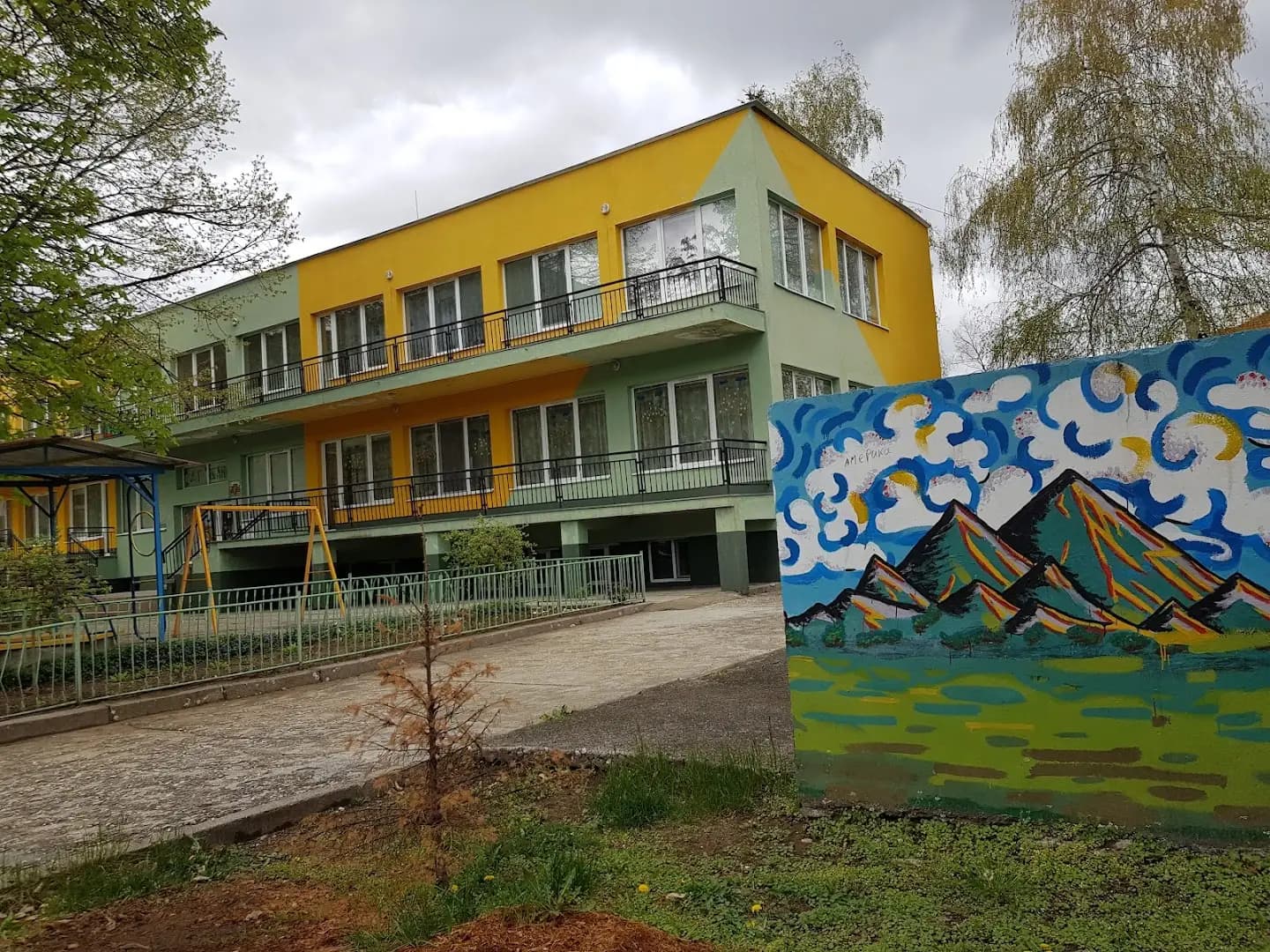 Детска градина "Иглика"