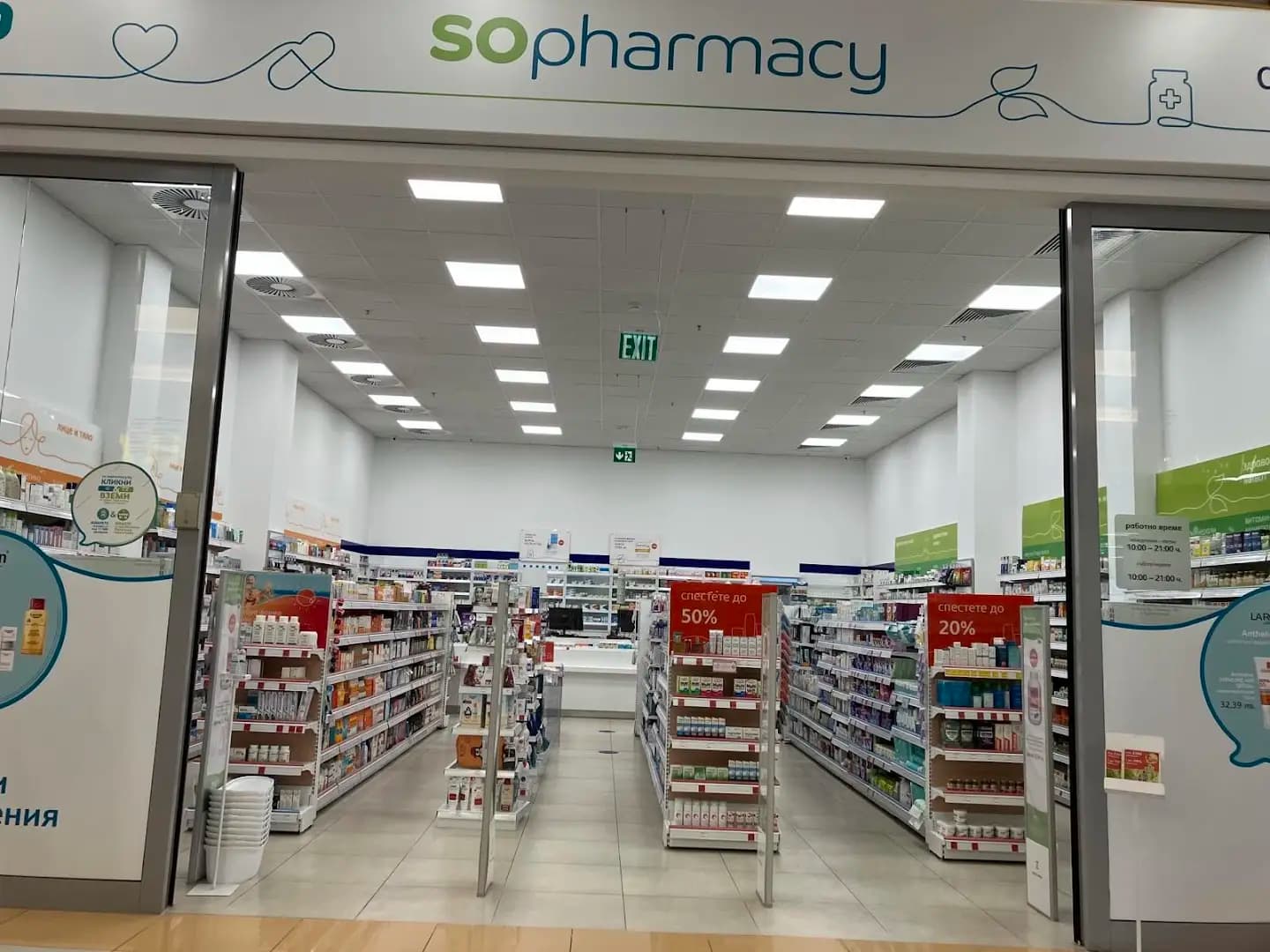 SOpharmacy