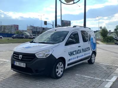 Чистата работа