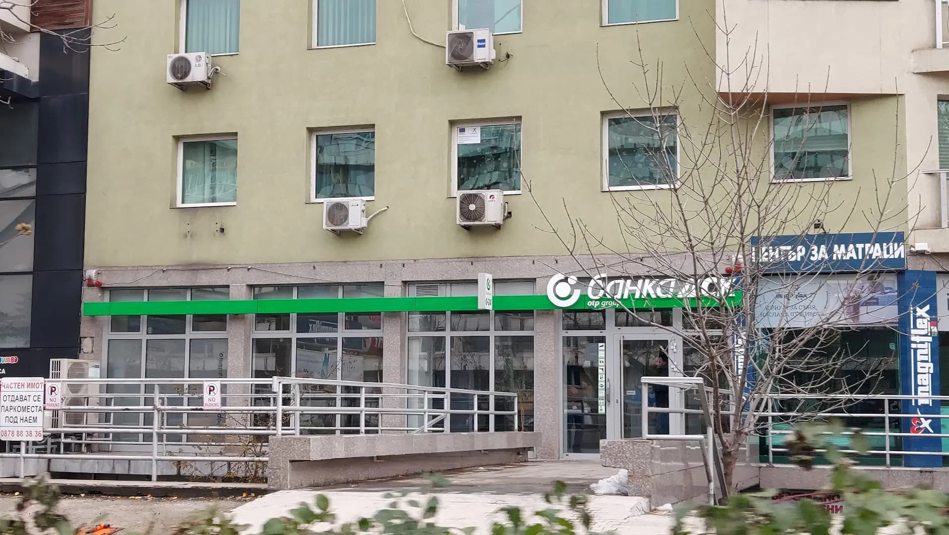 Банка ДСК