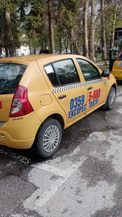Експрес такси