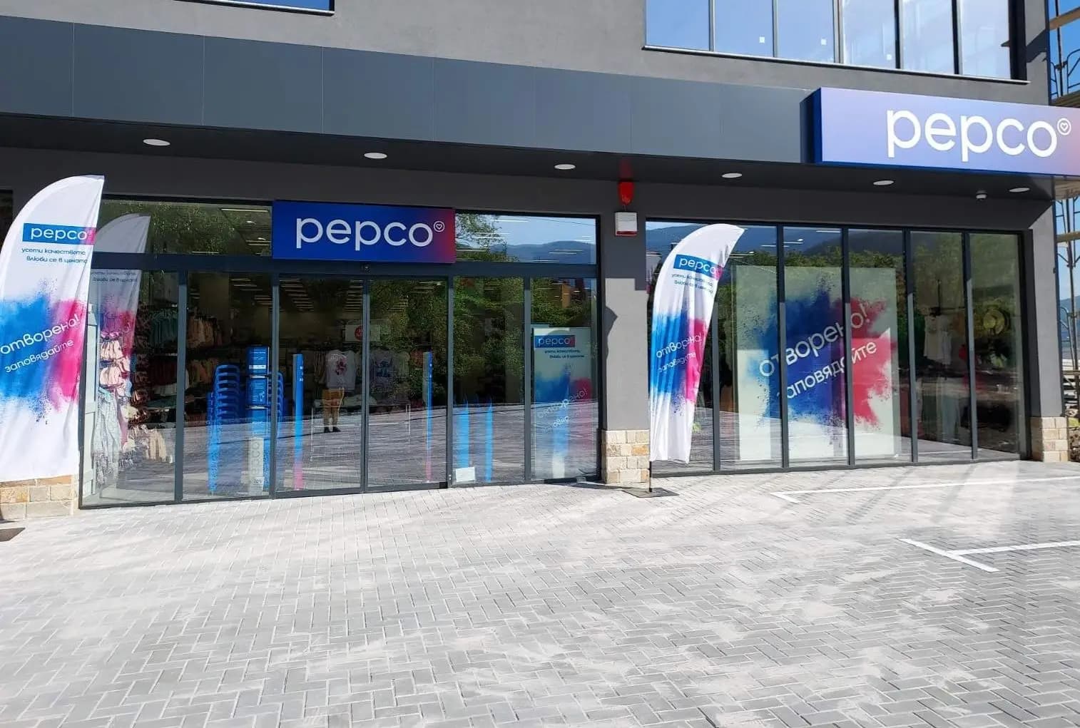 PEPCO