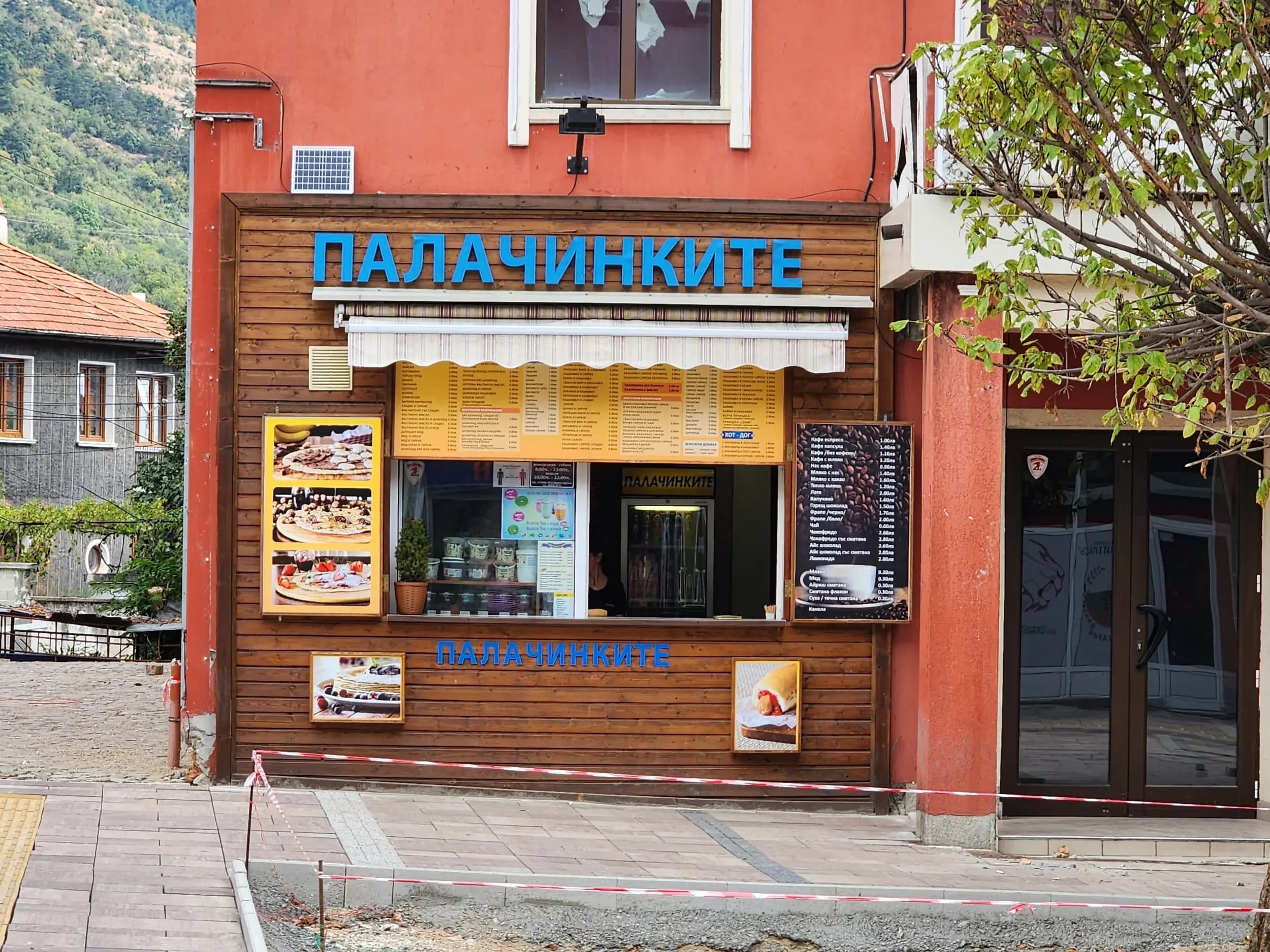 Палачинките/The Crepes