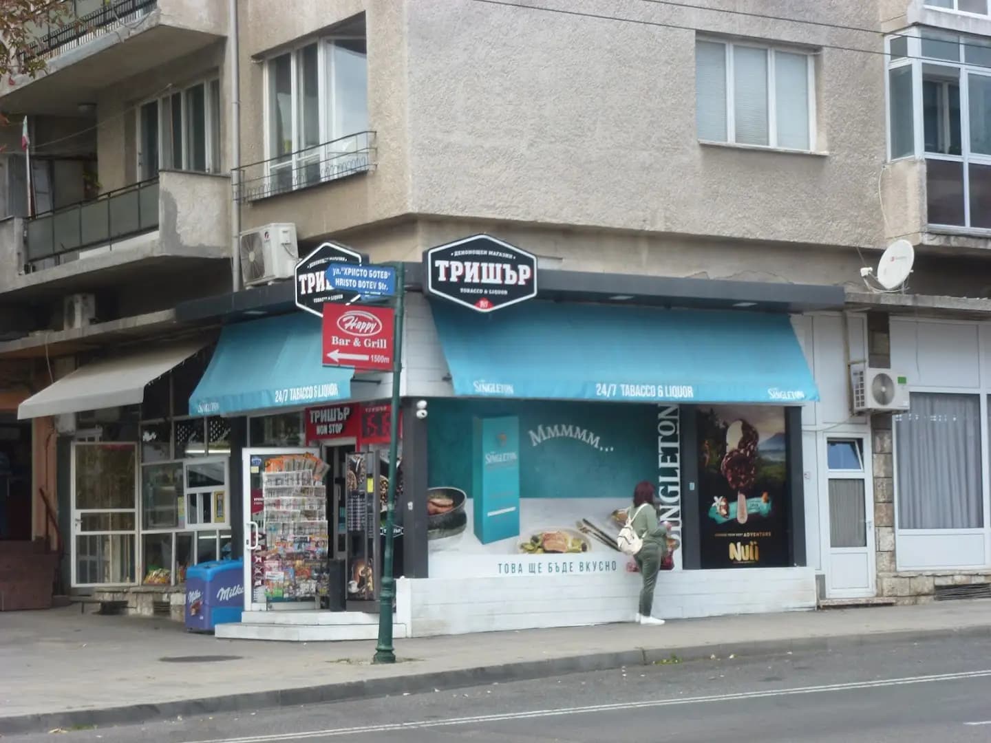Хамбургери
