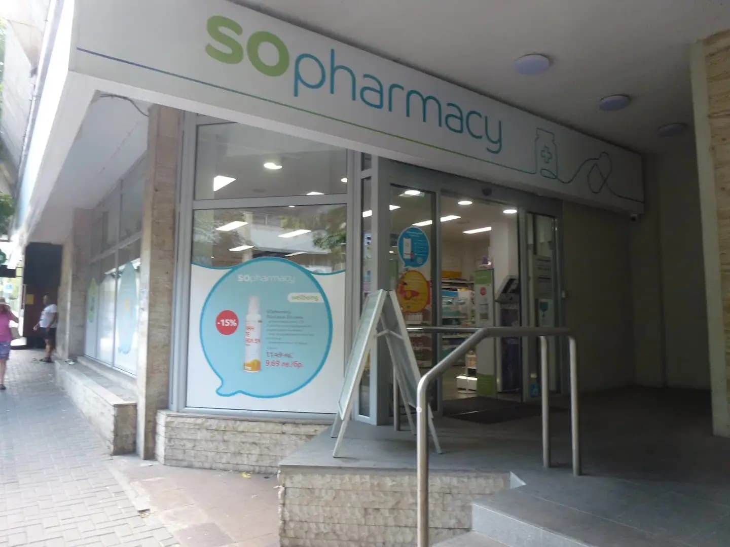 SOpharmacy Бургас Център
