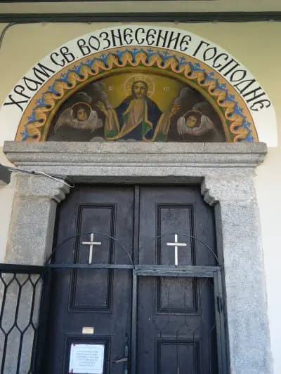 Църква „Възнесение Господне“