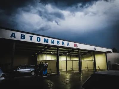 АВТОМИВКА''ЕР ЕС''