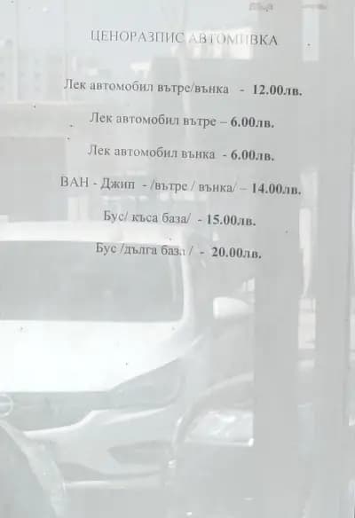 Автомивка Екватор