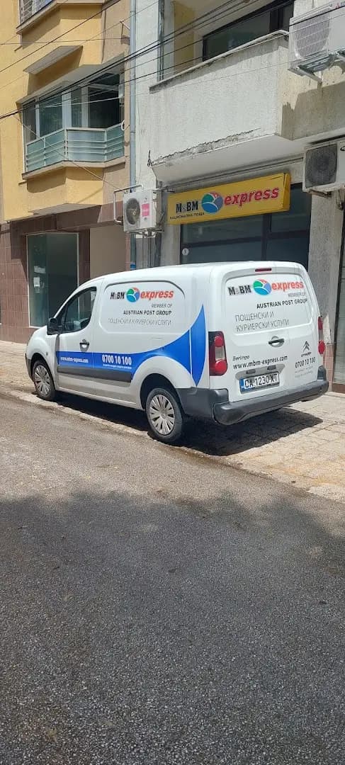 MBM Express